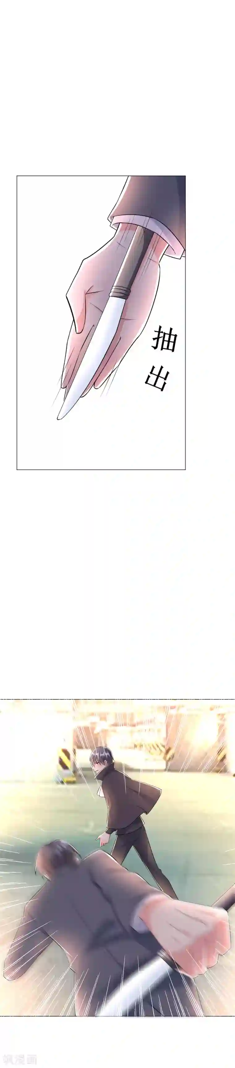 月夜香微来第80话