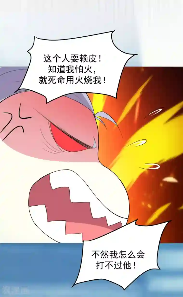 月夜香微来第80话