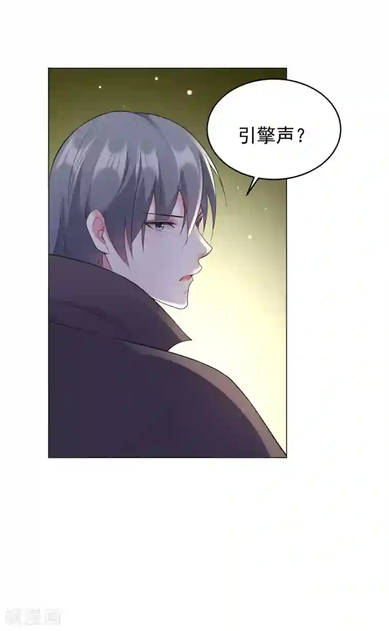 月夜香微来第80话