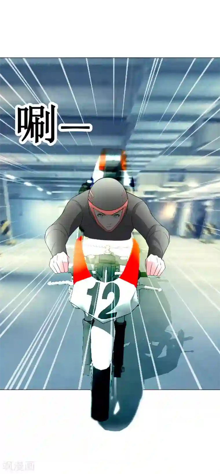 月夜香微来第80话