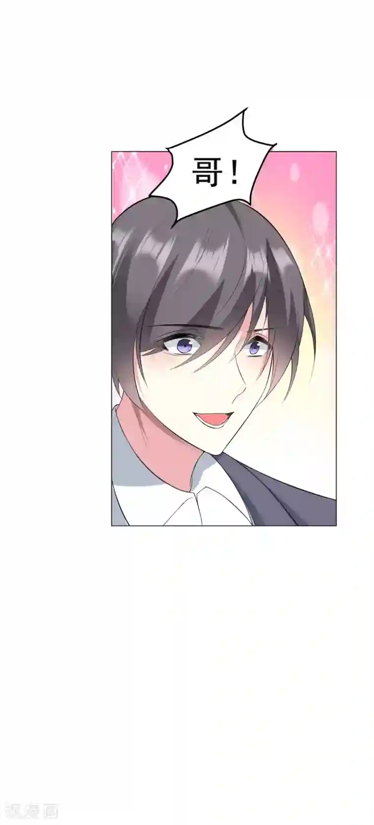 月夜香微来第80话