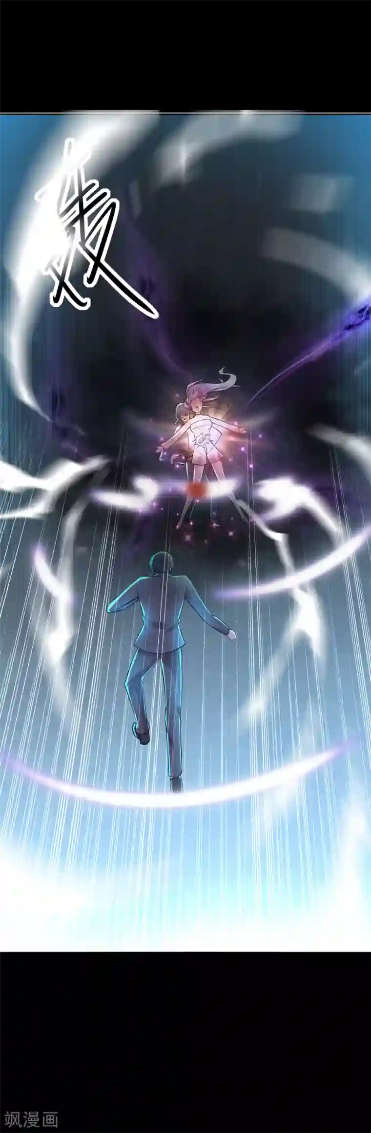 月夜香微来第81话