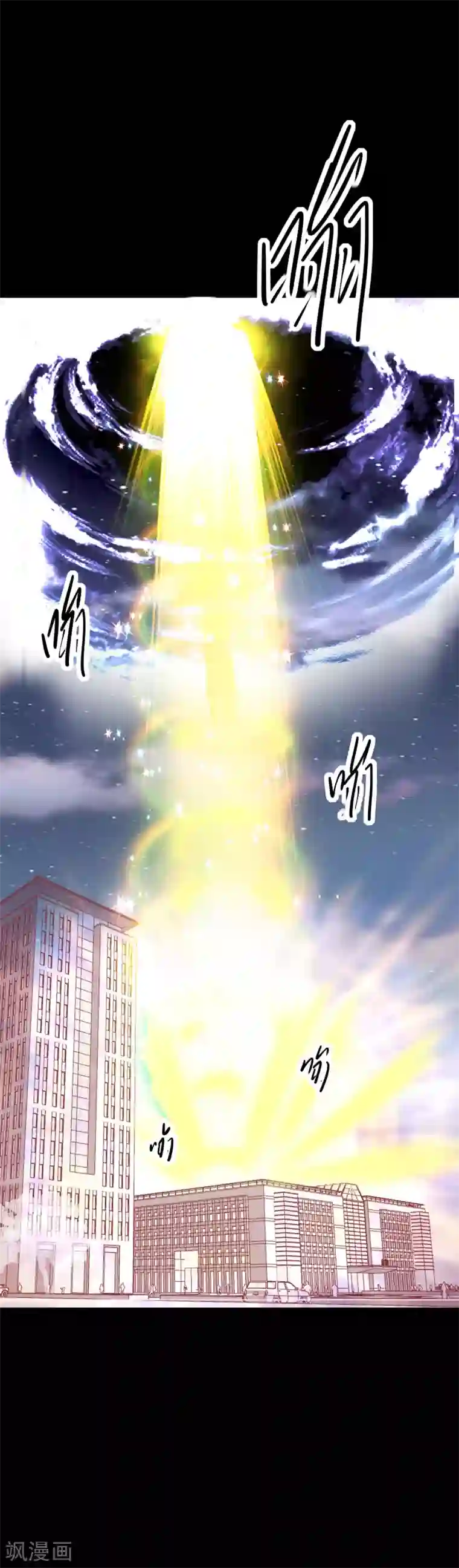 月夜香微来第81话