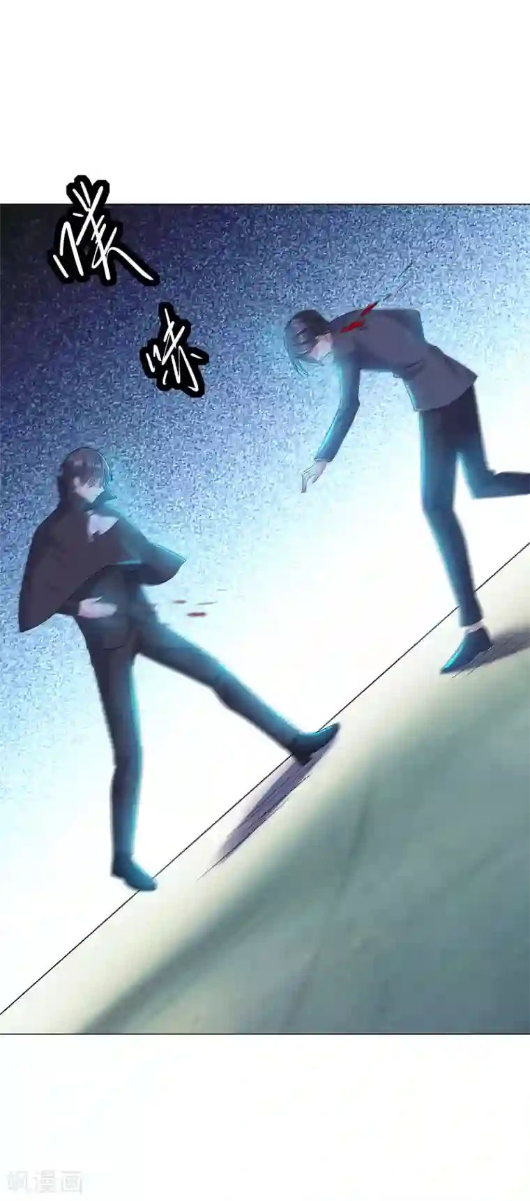 月夜香微来第81话