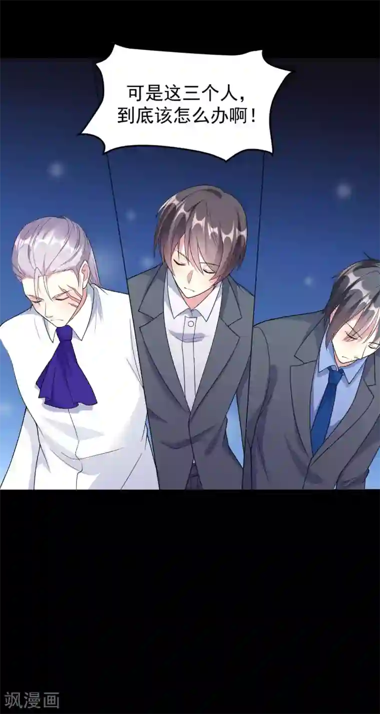 月夜香微来第81话