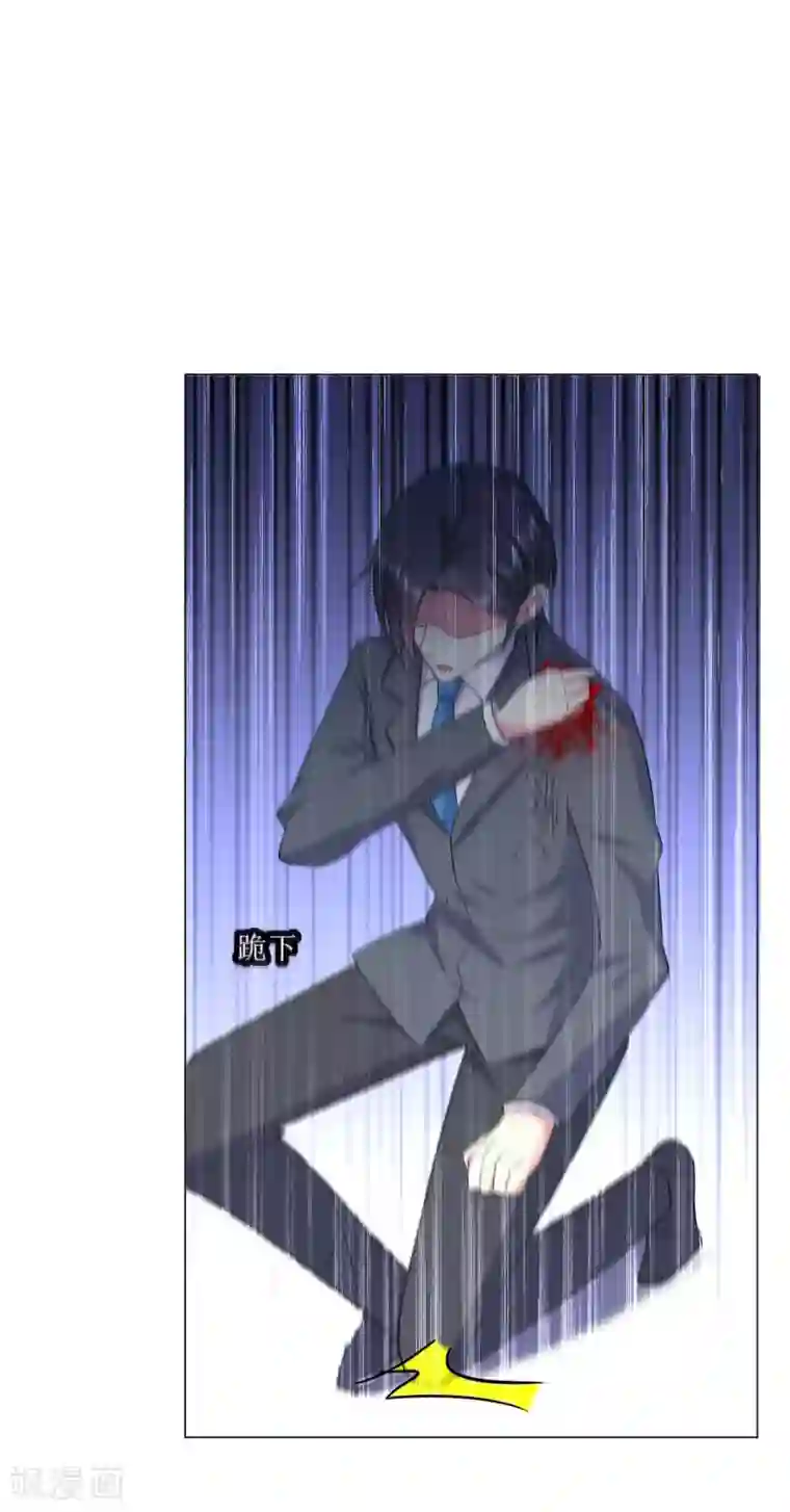 月夜香微来第81话