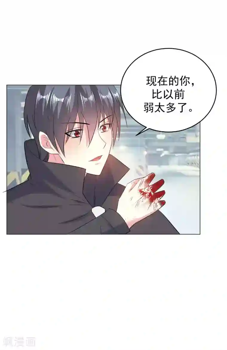 月夜香微来第81话