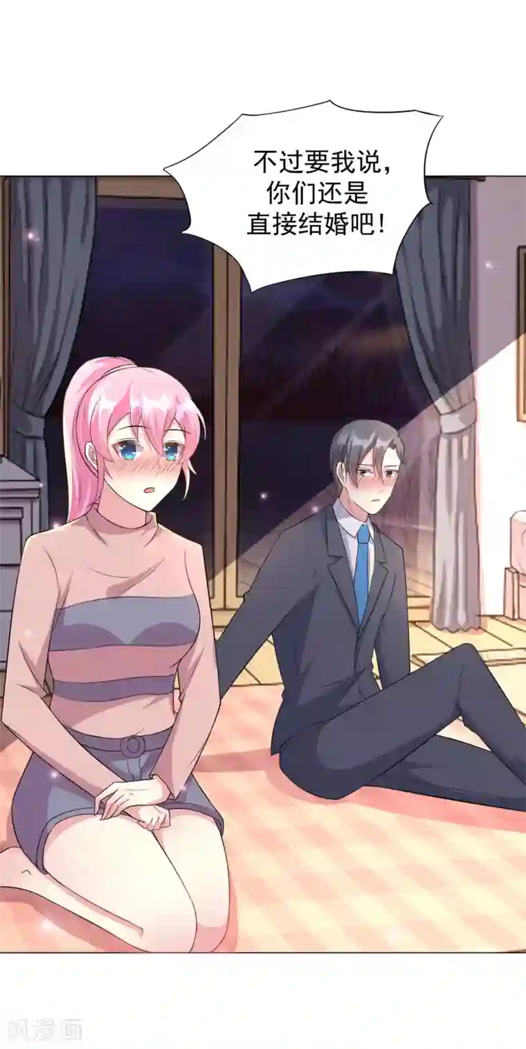 月夜香微来第82话