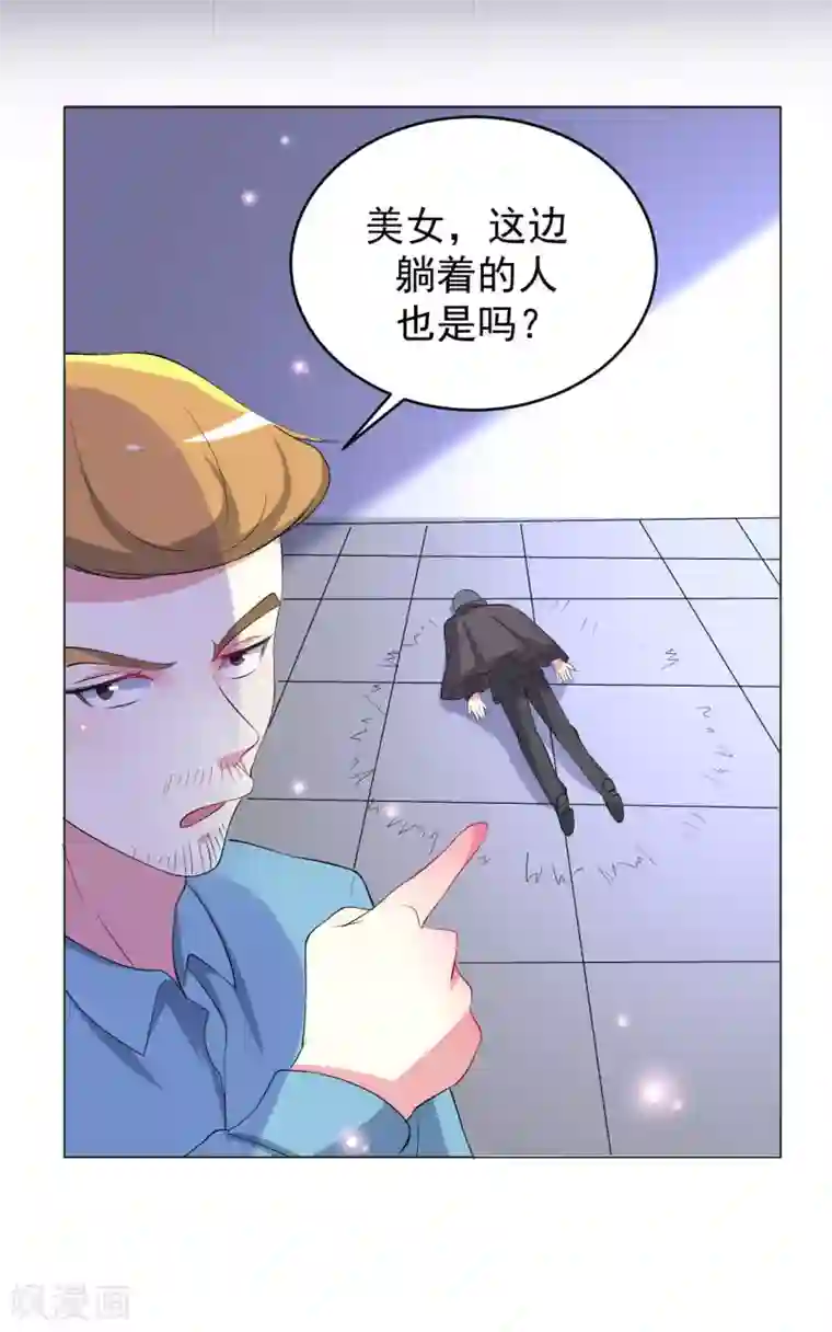 月夜香微来第82话