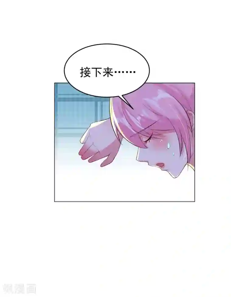 月夜香微来第82话