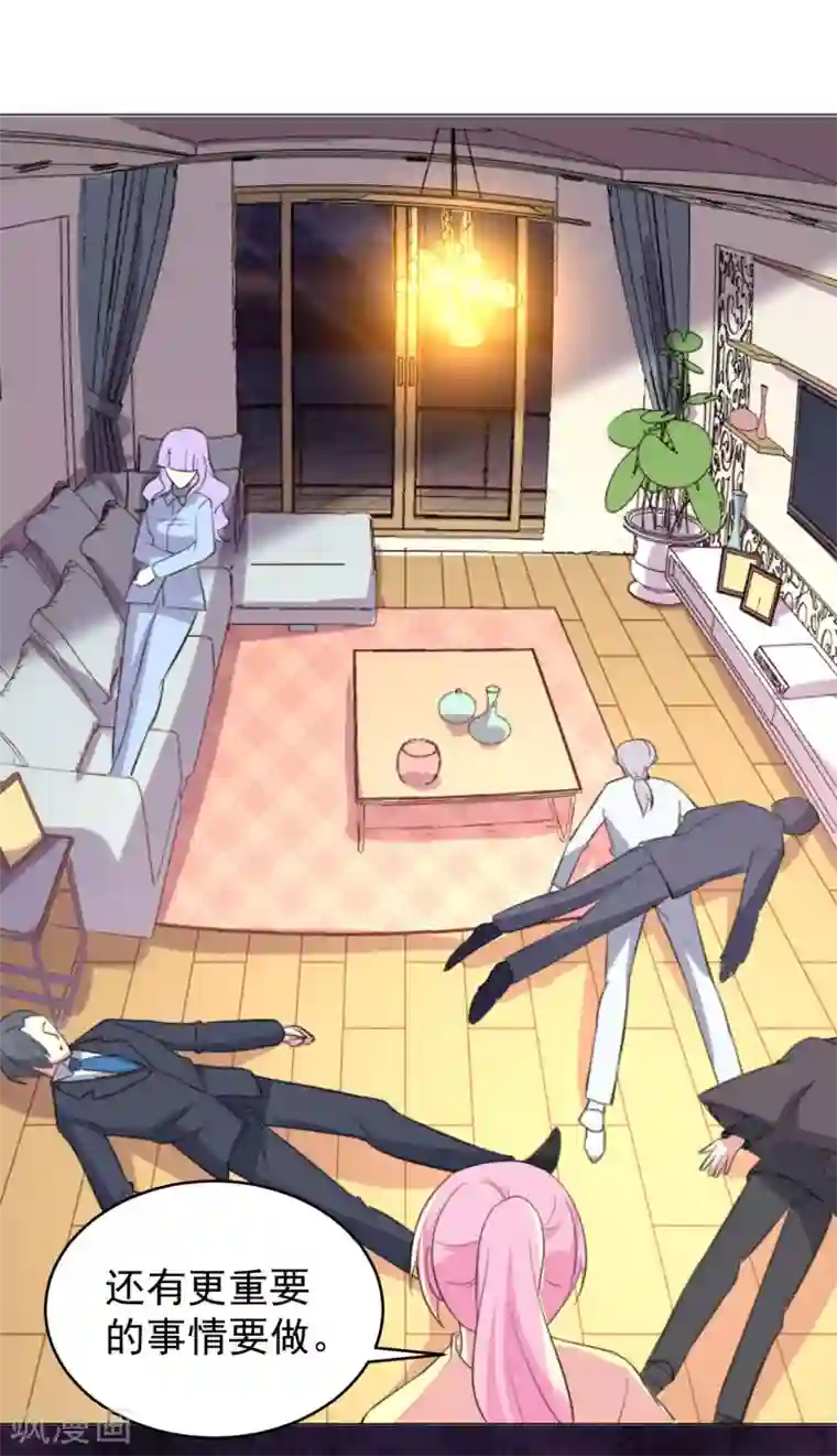 月夜香微来第82话