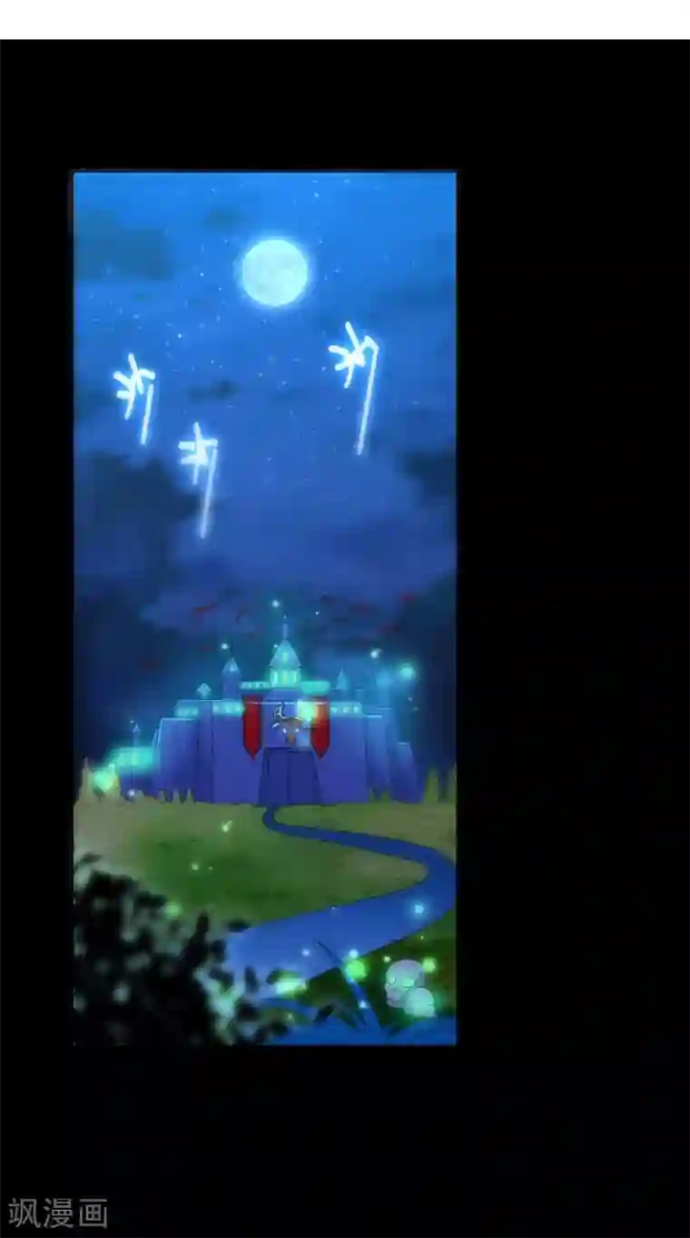 月夜香微来第83话