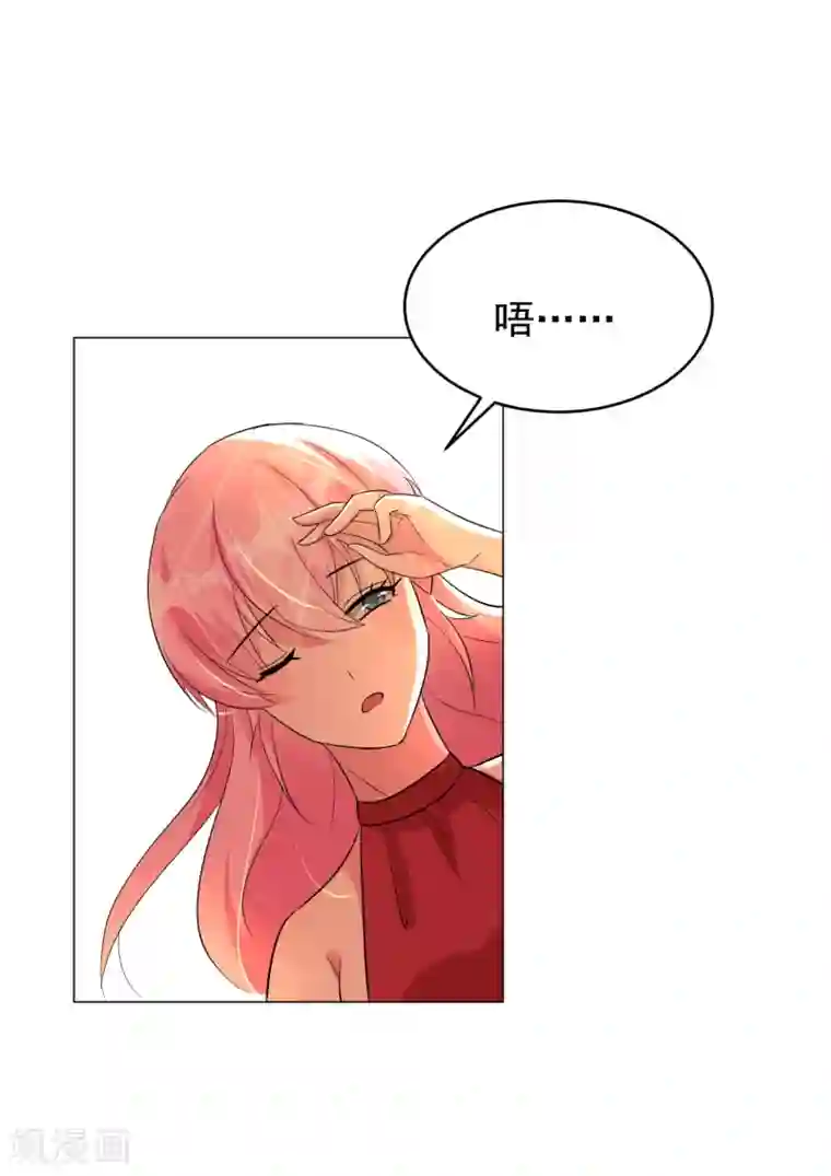 月夜香微来第83话