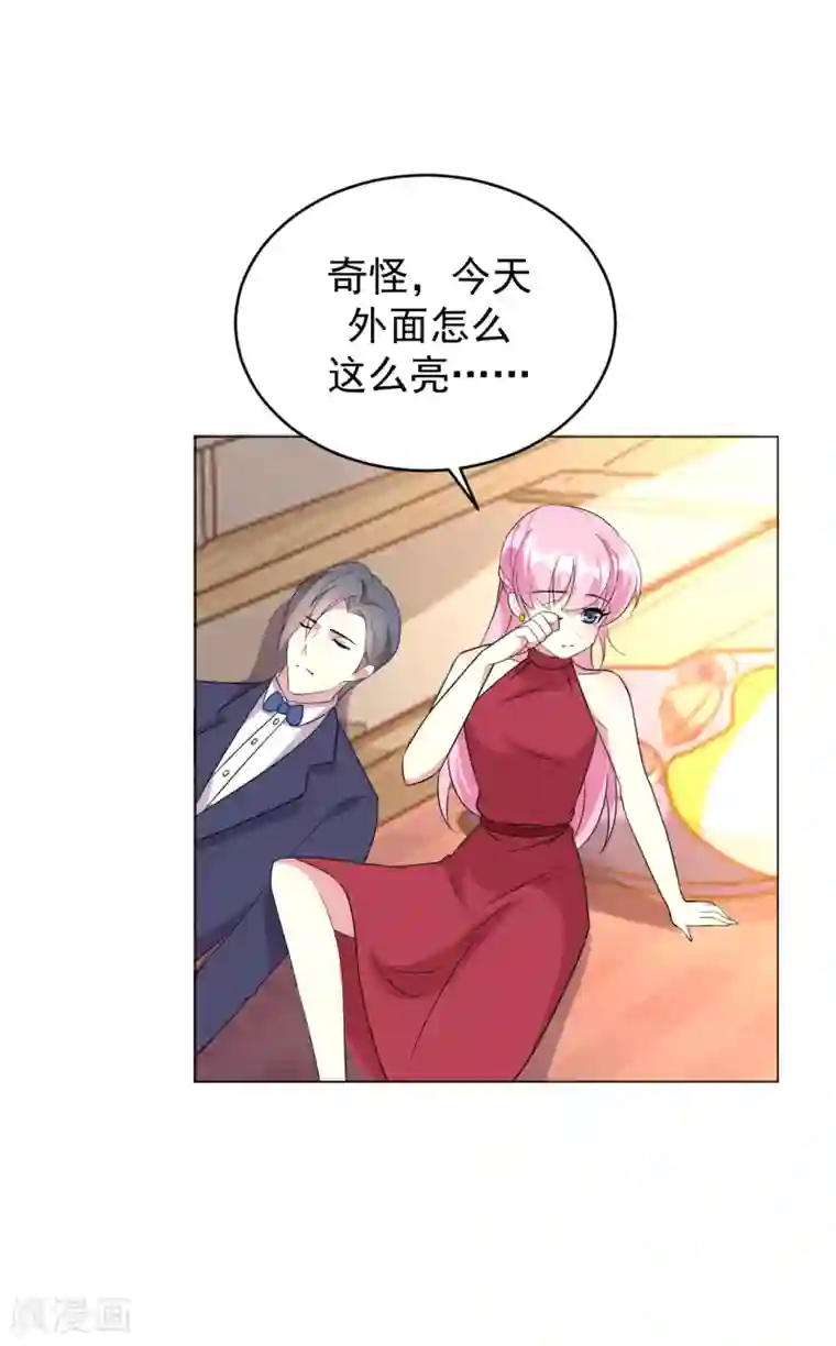 月夜香微来第83话