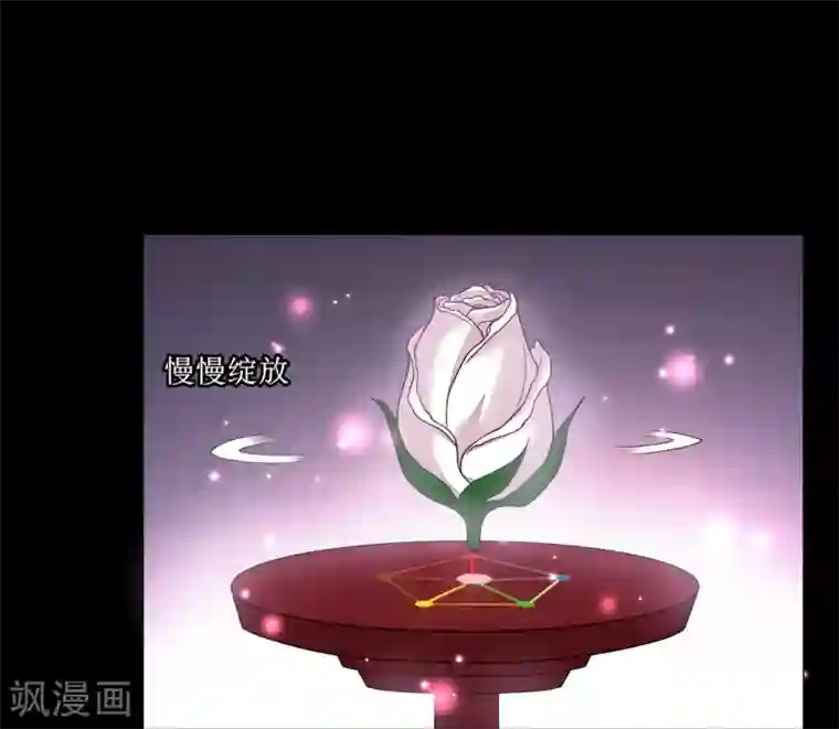 月夜香微来第83话