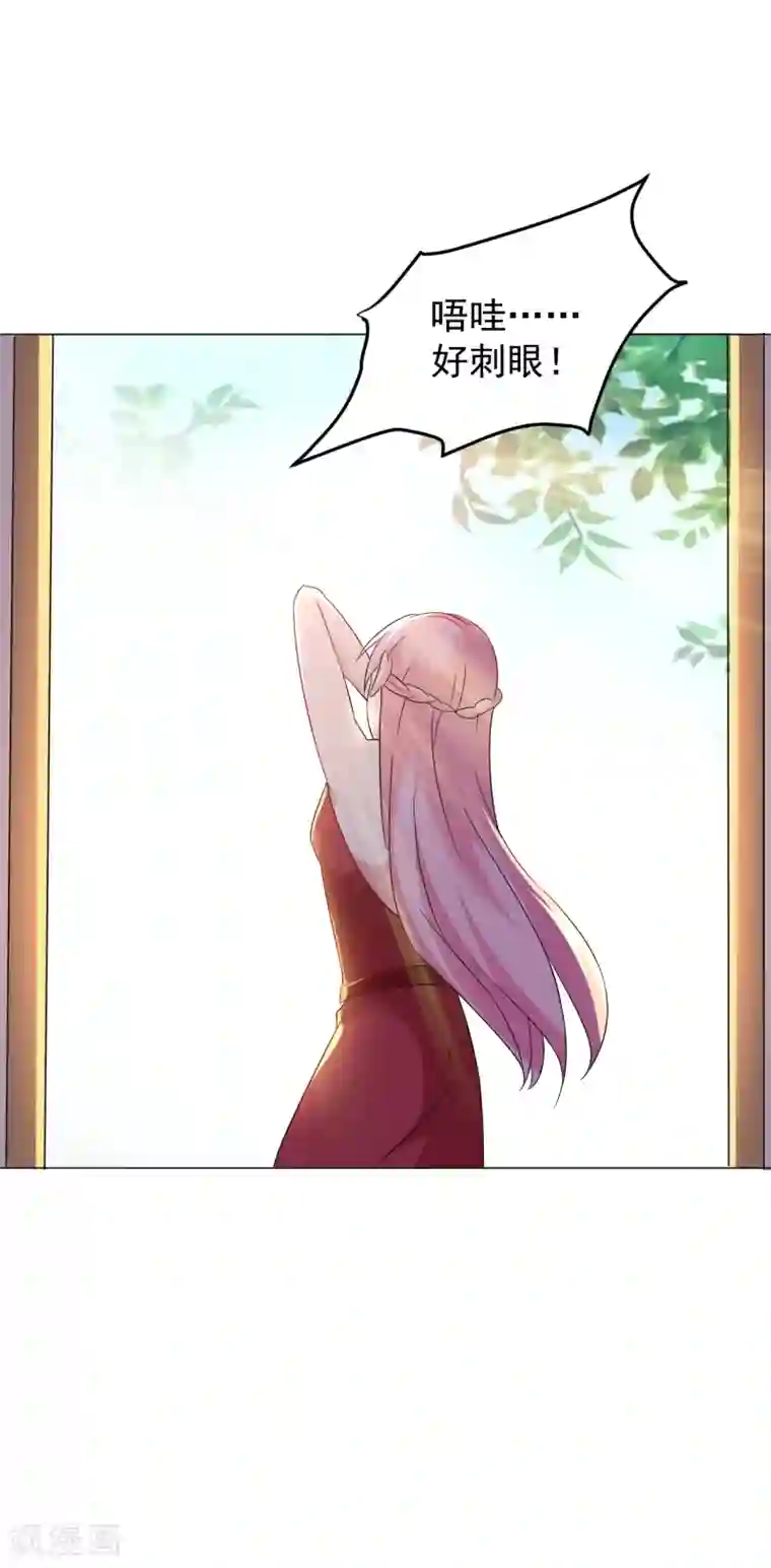 月夜香微来第83话