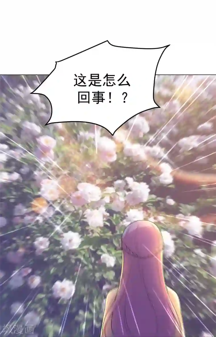 月夜香微来第83话