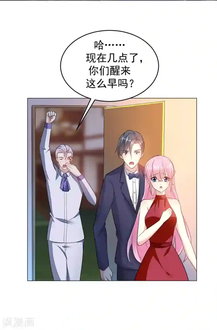 月夜香微来第83话