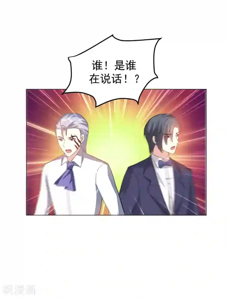 月夜香微来第83话