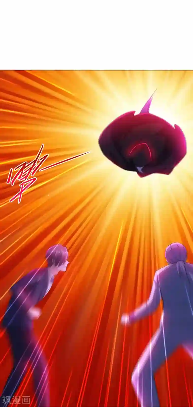 月夜香微来第83话