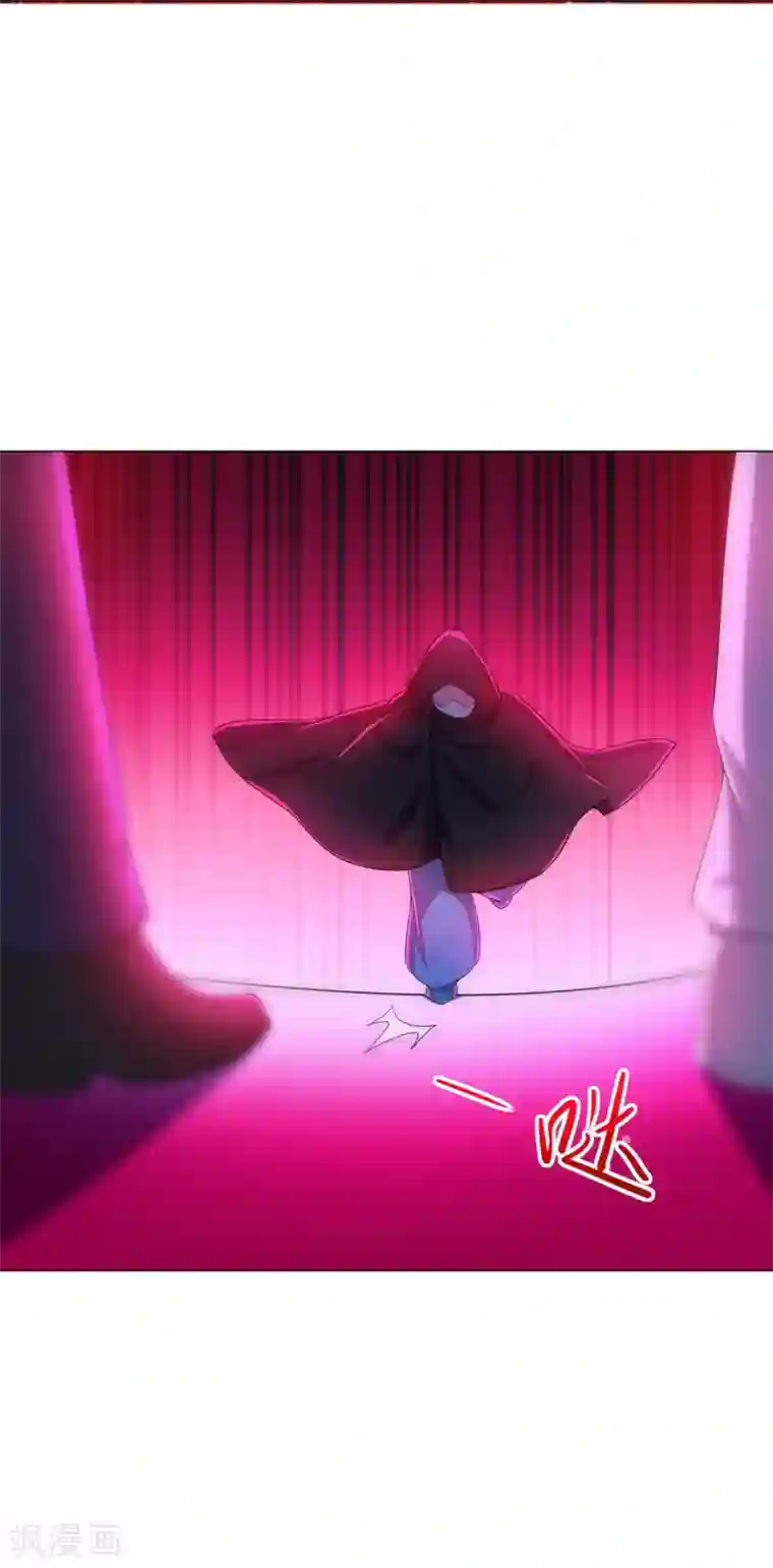 月夜香微来第83话