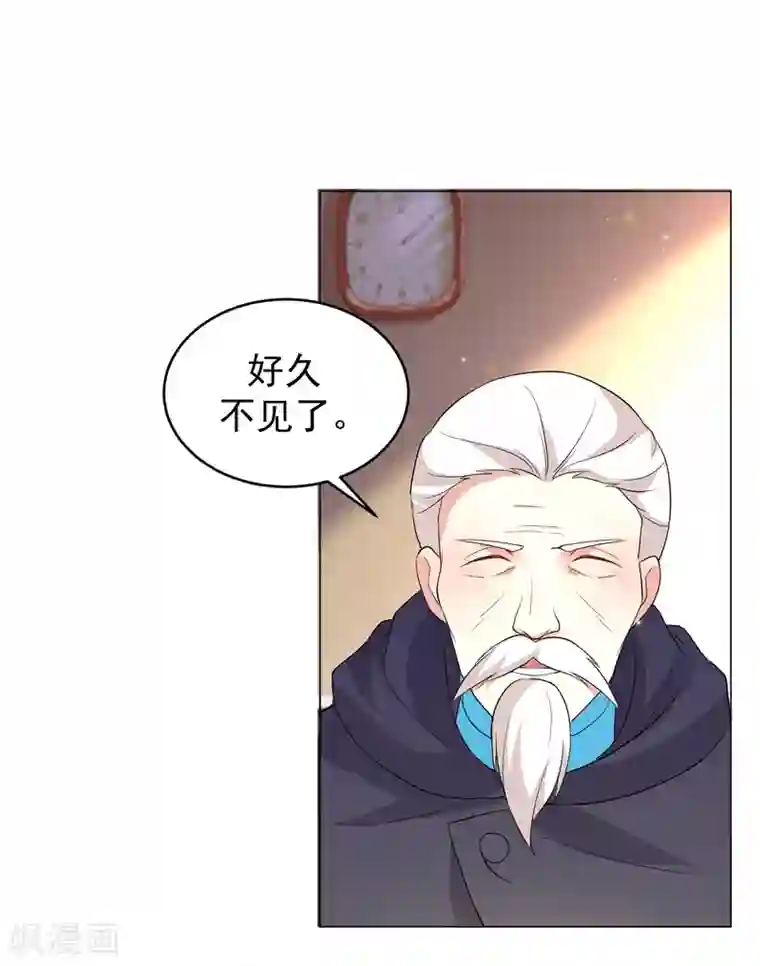 月夜香微来第83话