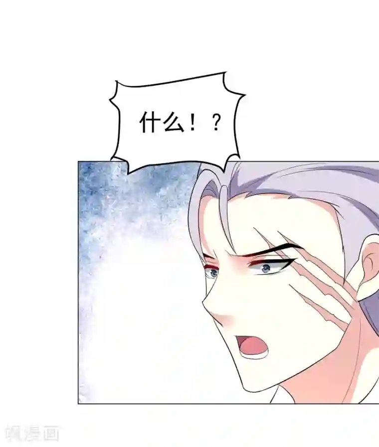 月夜香微来第83话