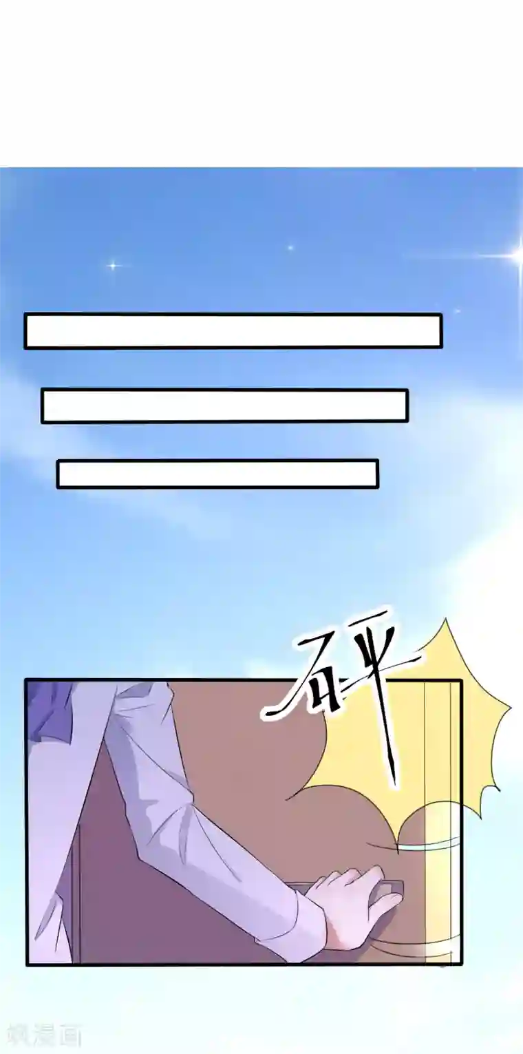 月夜香微来第84话