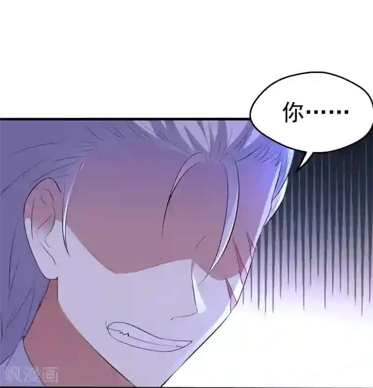 月夜香微来第84话