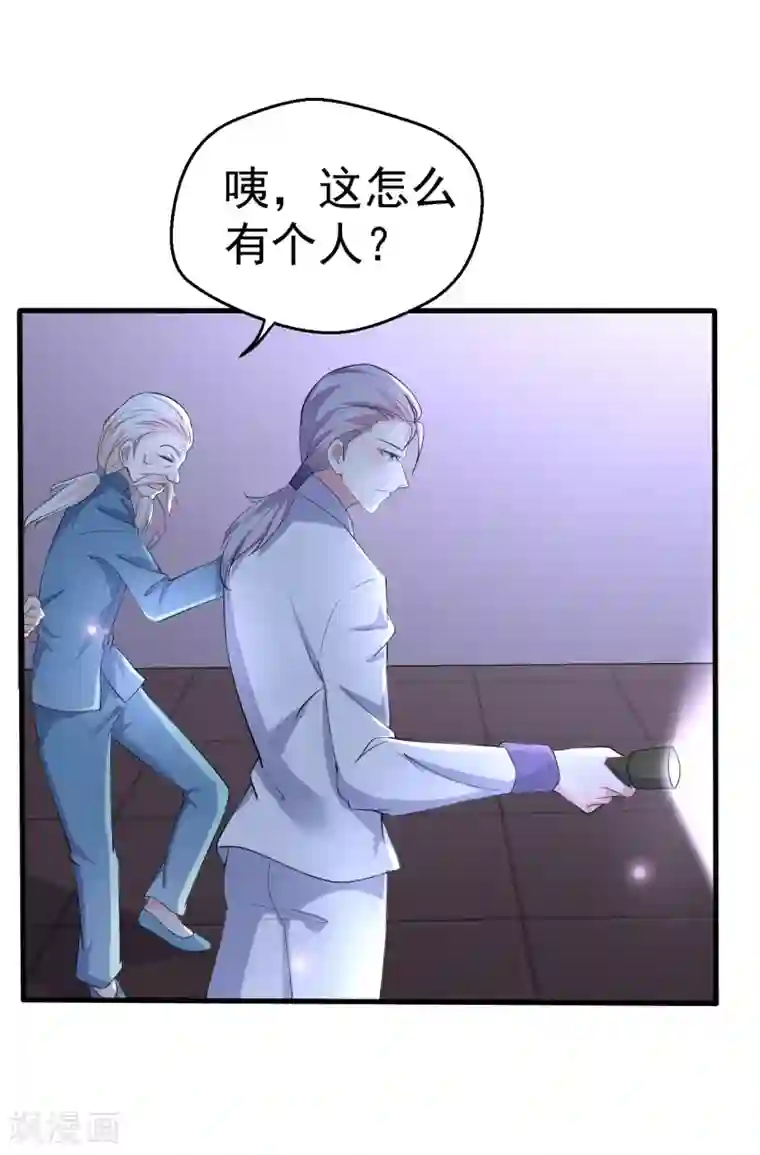 月夜香微来第84话