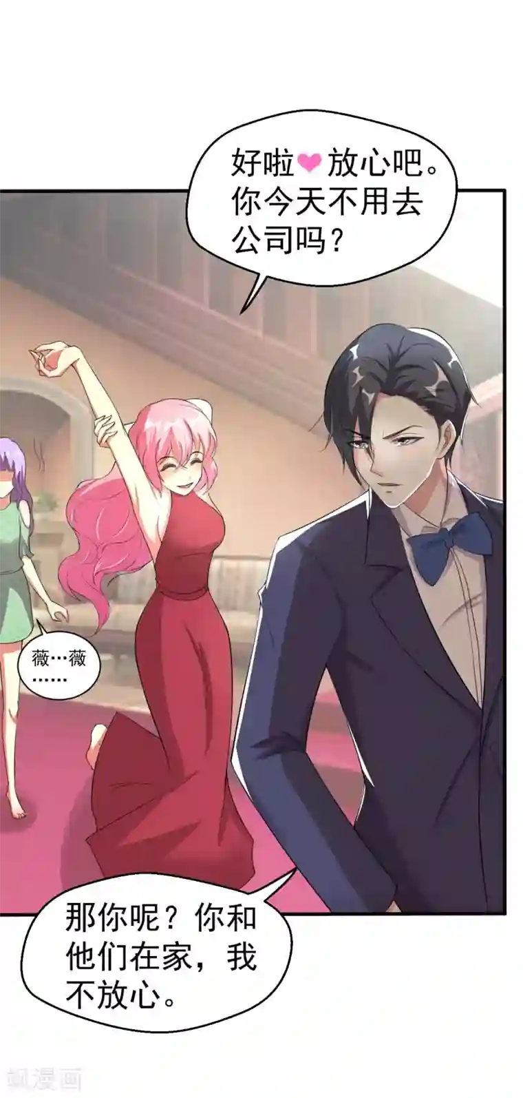 月夜香微来第84话