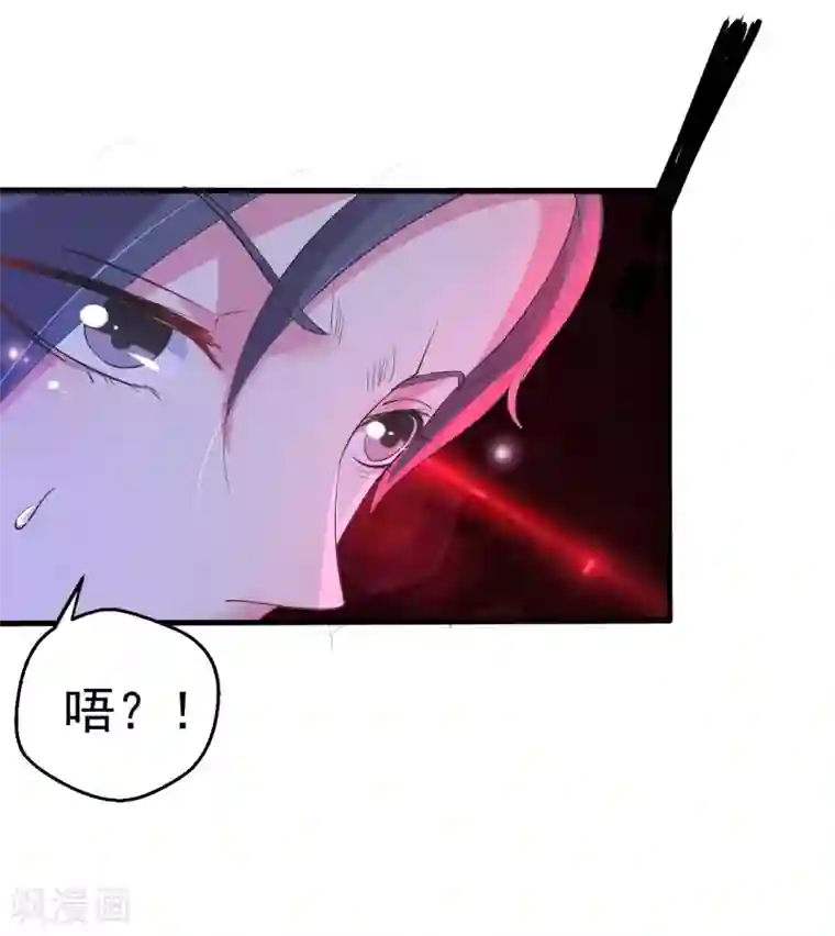 月夜香微来第85话