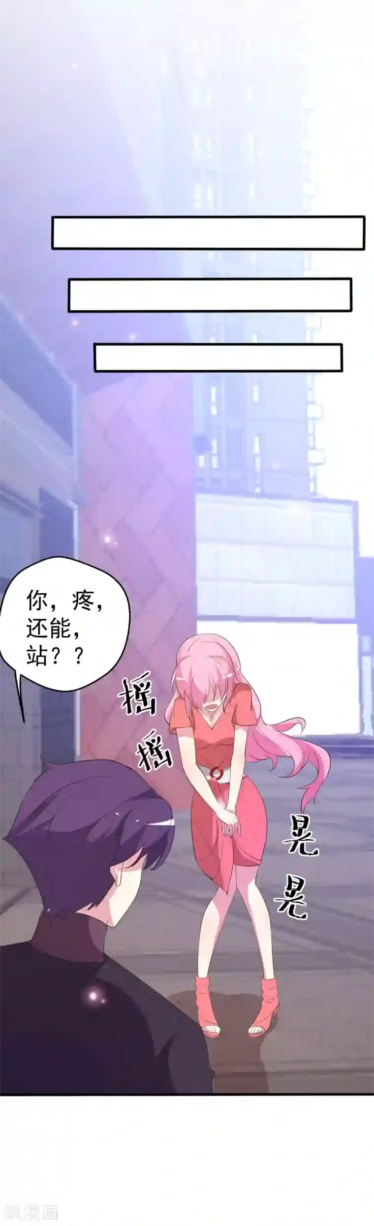 月夜香微来第85话