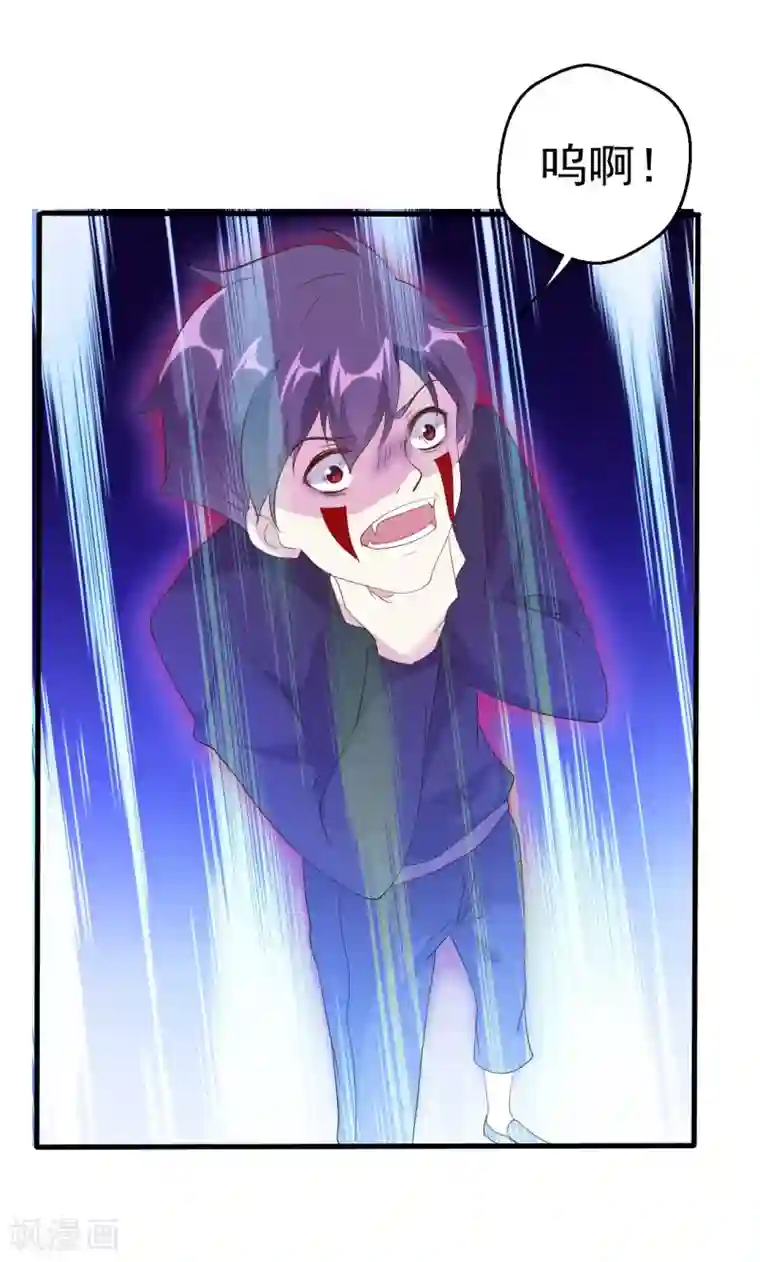 月夜香微来第85话