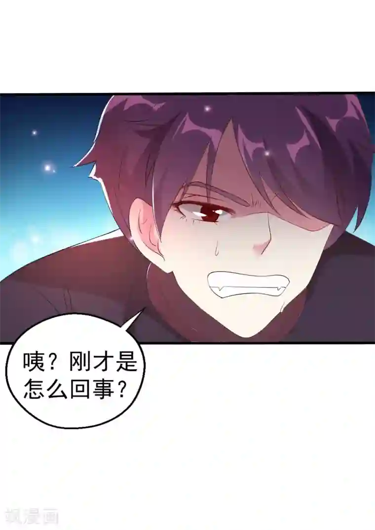 月夜香微来第85话