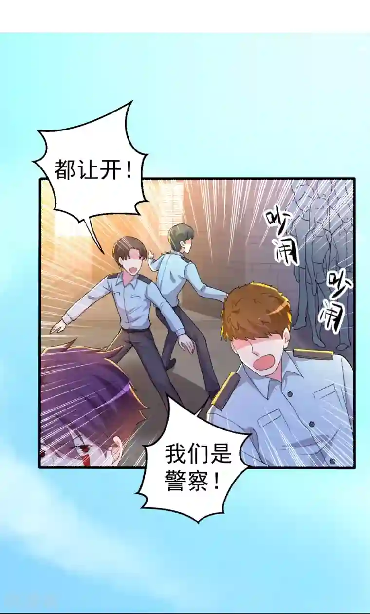 月夜香微来第85话