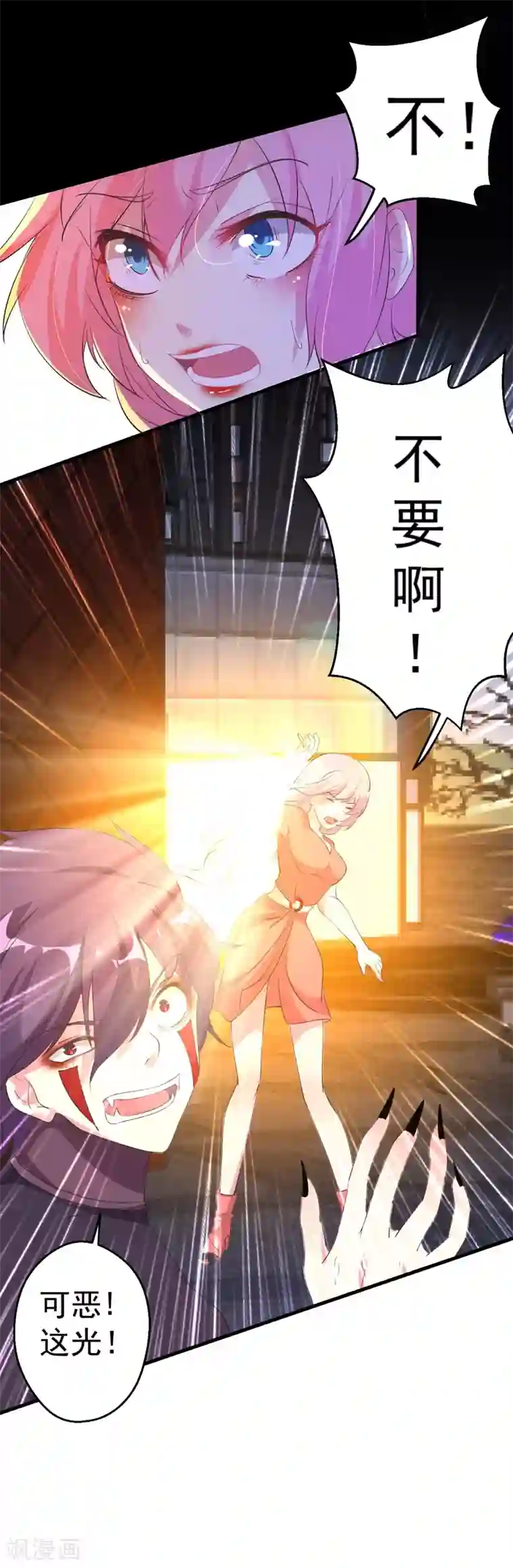 月夜香微来第85话