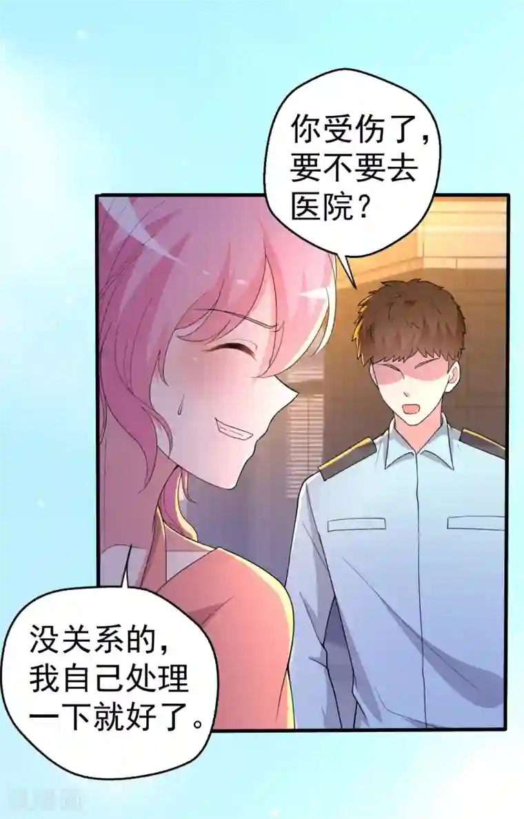 月夜香微来第85话