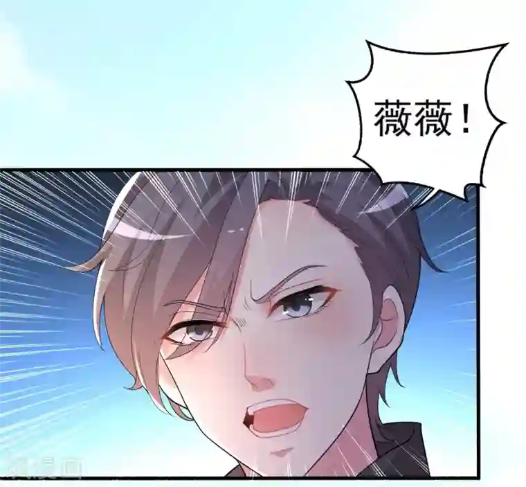 月夜香微来第85话