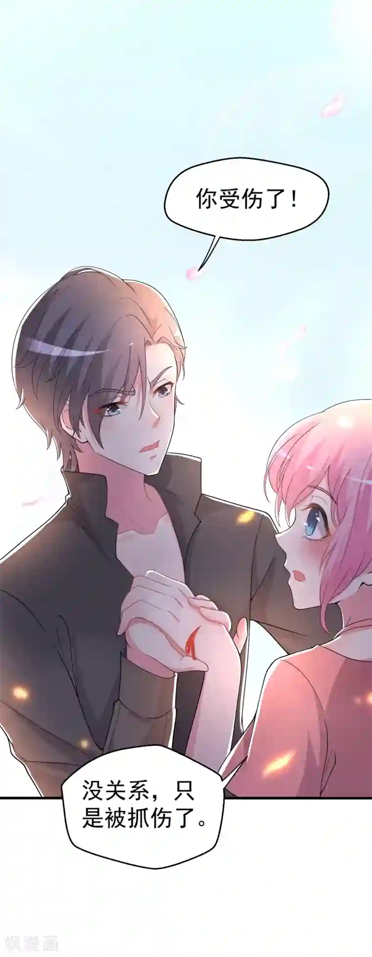 月夜香微来第85话