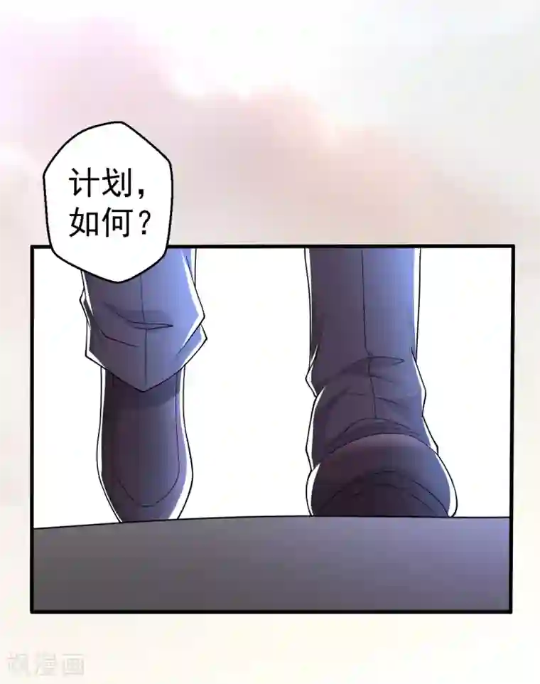 月夜香微来第85话