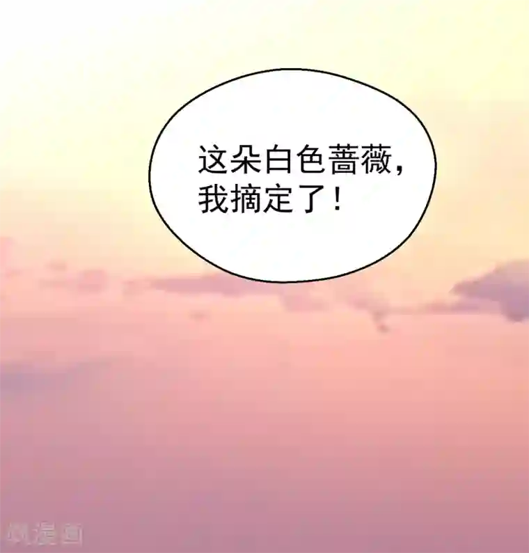 月夜香微来第85话