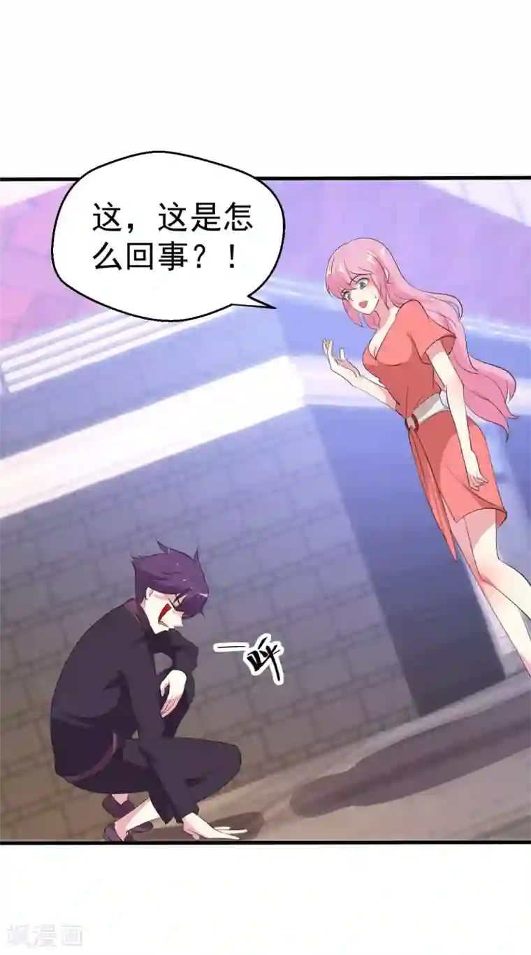 月夜香微来第85话