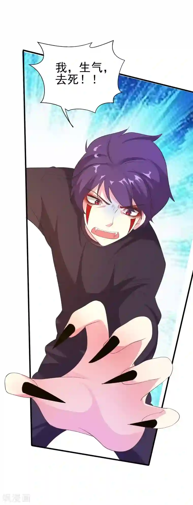 月夜香微来第85话