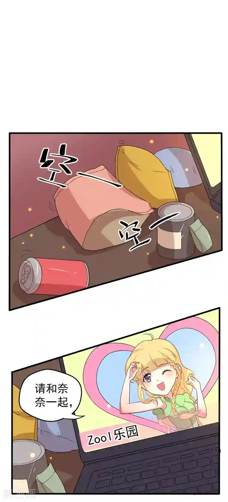 月夜香微来第86话