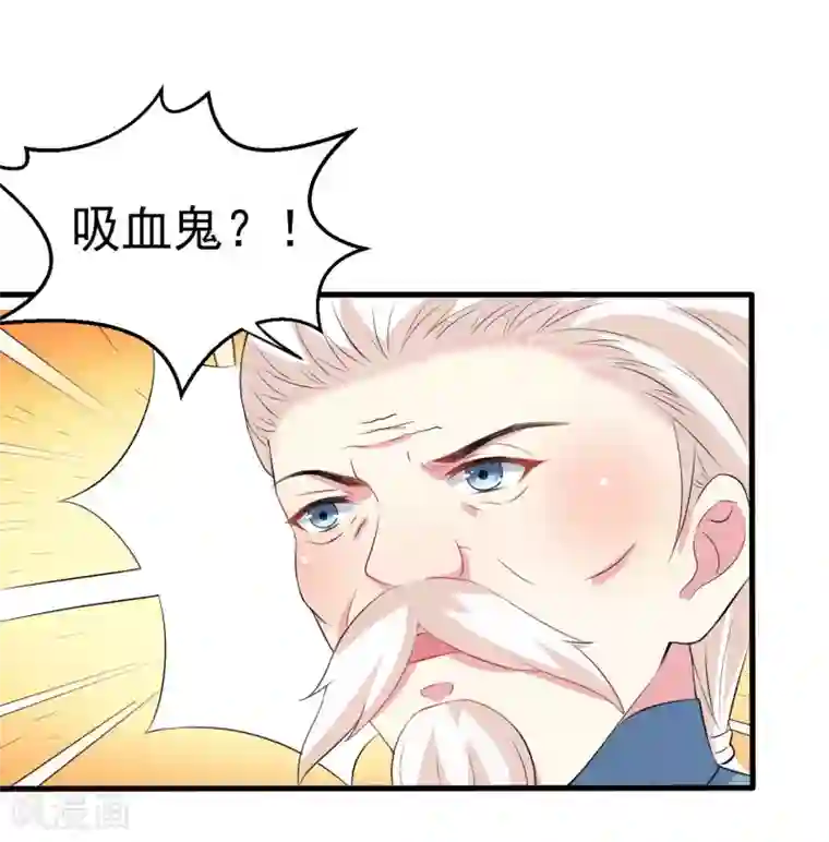 月夜香微来第86话