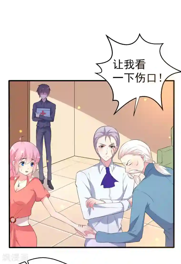 月夜香微来第86话