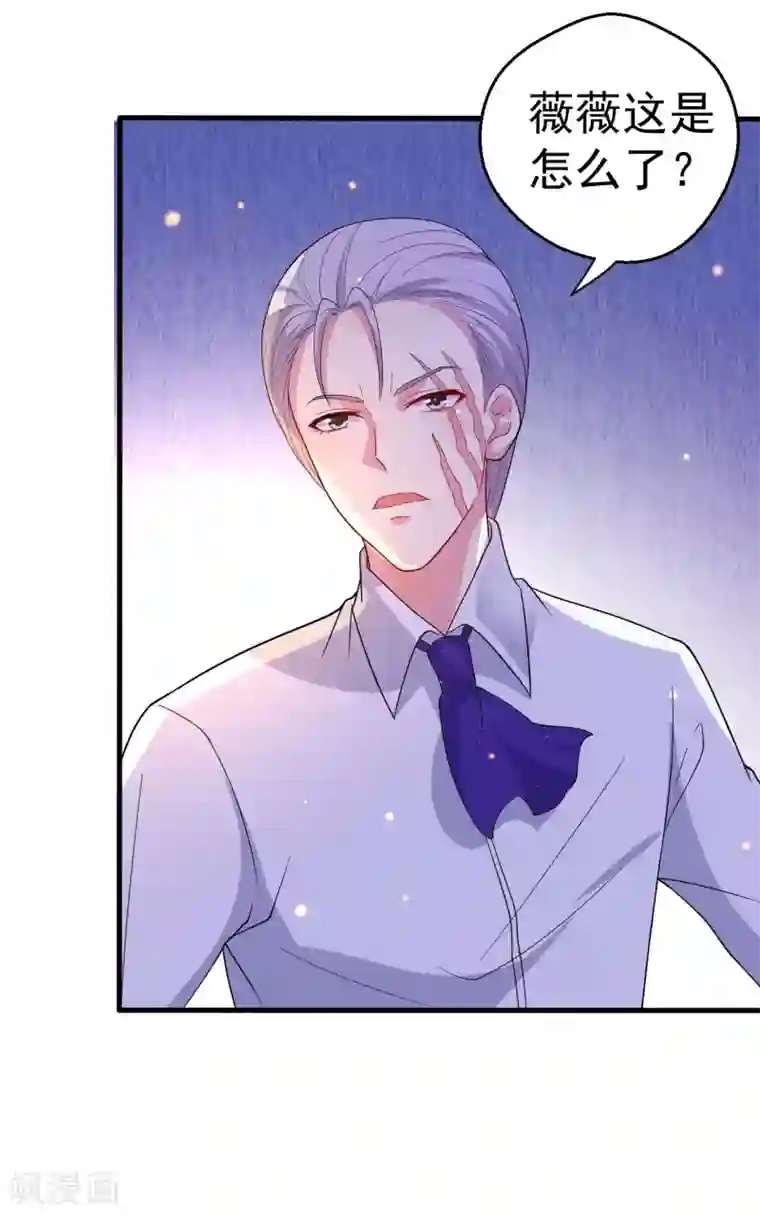 月夜香微来第86话