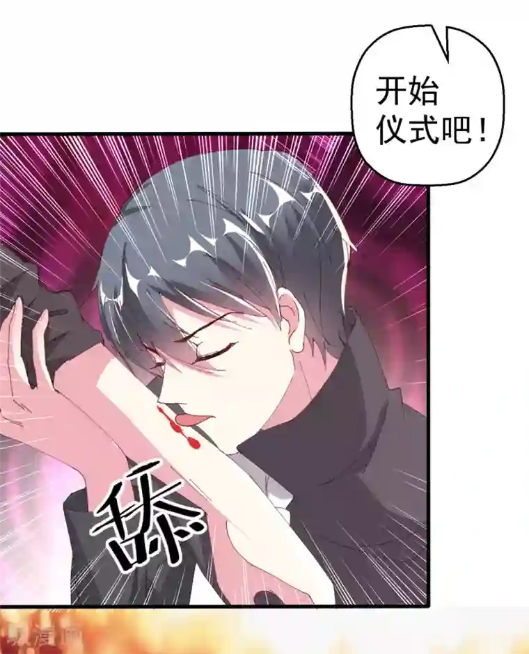 月夜香微来第87话