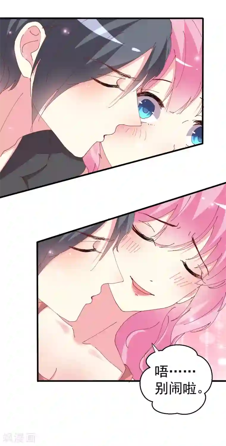 月夜香微来第87话